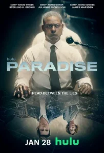 Рай (сериал 2025 – …)
